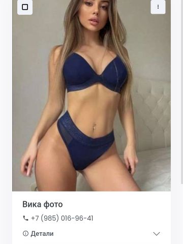 Дина